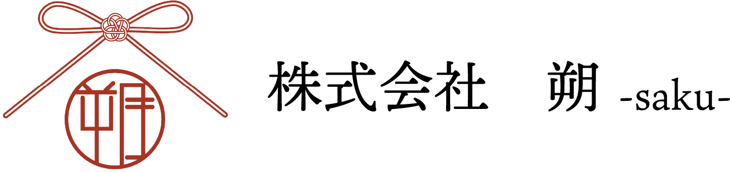 株式会社朔　Official Web Site